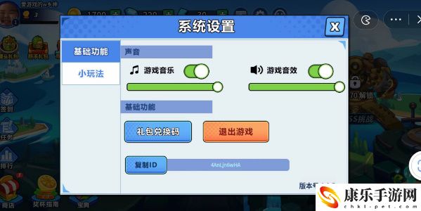永恒徽章兑换码大全 2023最新兑换码分享[多图]图片2