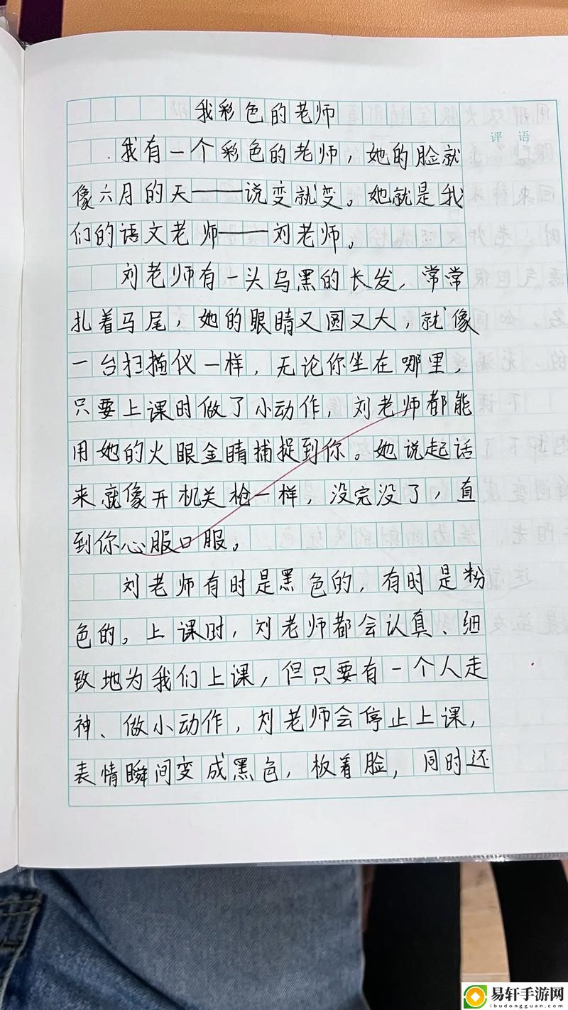 快拨出我是你老师最火的一句上线，网友表示：“这句话真是我难以忘怀的良言！”