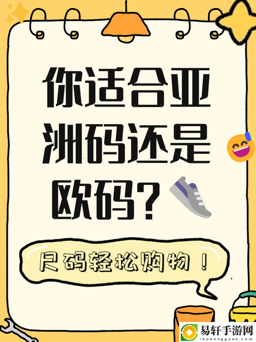 嫩草亚洲和欧洲的区别