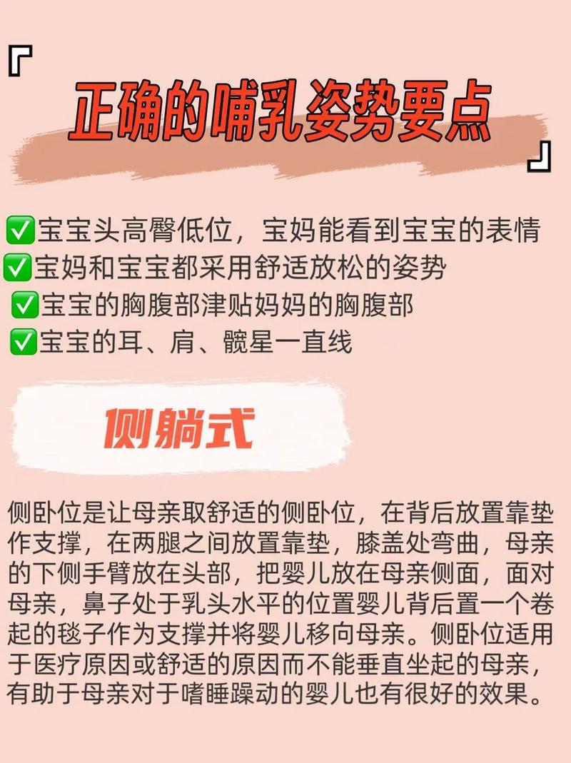 探究为何宝宝在吃奶时会边吃奶边蹬腿