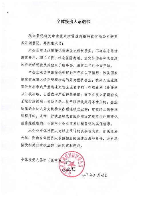 内容丰富的久久文化传媒有限公司
