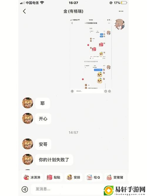 当科技与激情相遇：用力⋯哦⋯高潮⋯喷了软件的奇妙体验