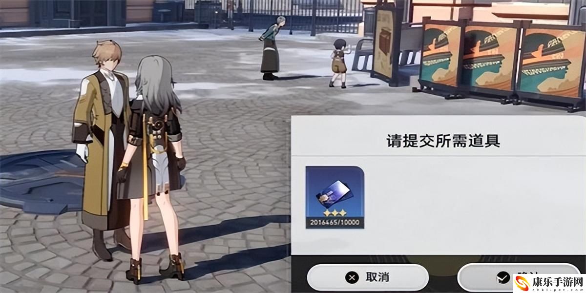 崩坏星穹铁道油画其三在哪？藏品收集油画其三任务怎么做