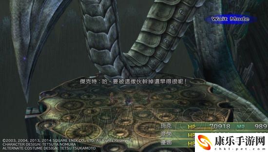 ff10图文攻略_重制版流程攻略