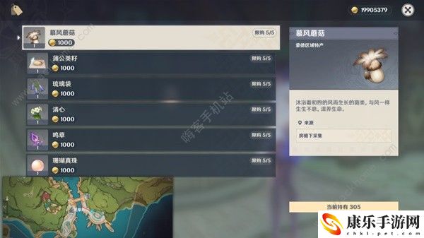 原神3.8上半卡池全角色养成攻略 3.8版本上半场卡池角色有哪些[多图]图片5
