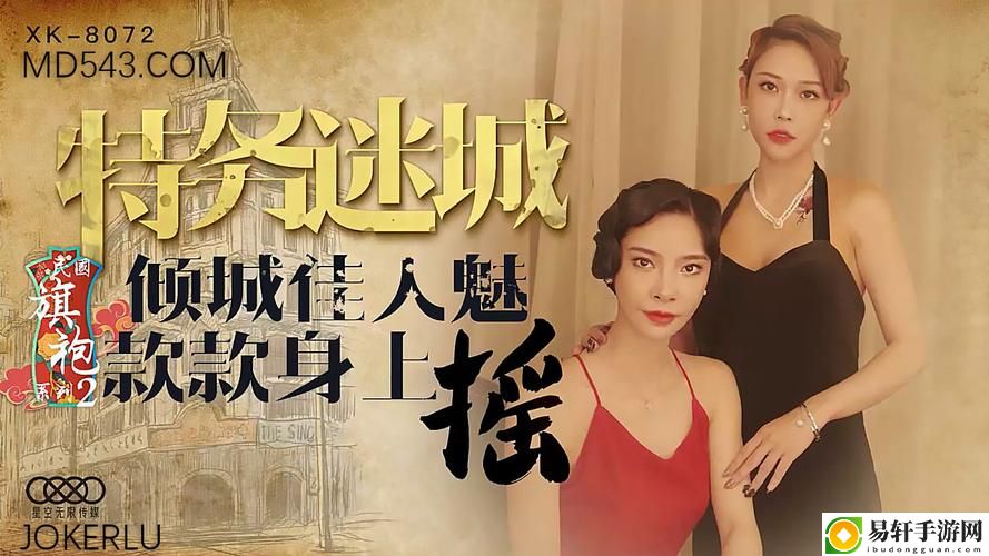探索麻花星空天美视频中的宇宙奇观