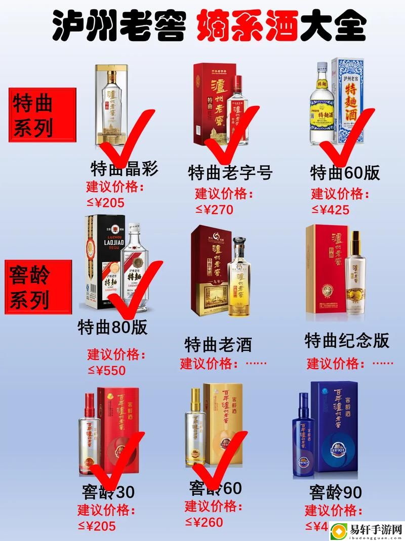 解密肌肤之美：国产精华一曲二曲三曲的奇妙之旅