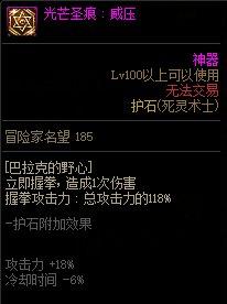 dnf死灵术士用什么武器好用？死灵术士毕业武器