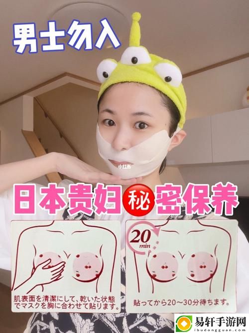 一面膜胸口与一面膜下部位被曝光，用户：这种使用方式真的很影响美观！