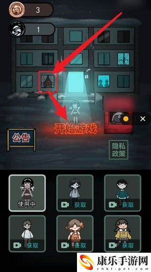 猛鬼宿舍怎么进入伥鬼模式 猛鬼宿舍伥鬼模式进入方法