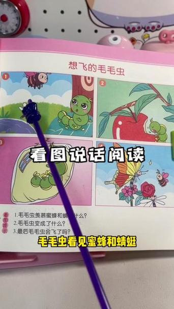 领略自然奇观：他的舌头探进蜜源毛毛虫说说视频的探索之旅