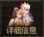 dnf死灵术士用什么武器好用？死灵术士毕业武器