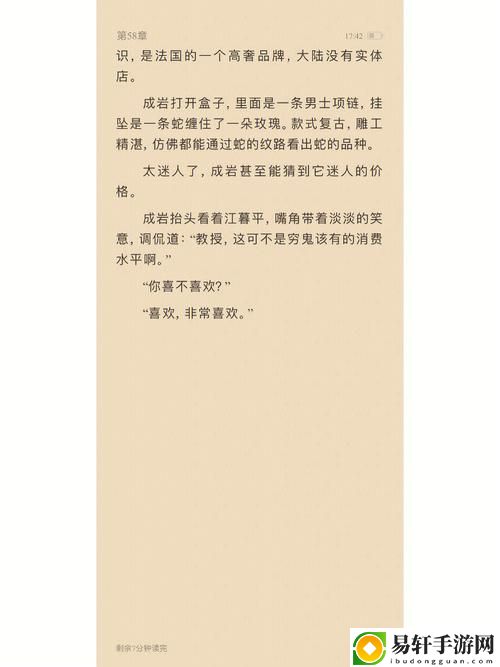 重新定义未来：教授H1V1的科学探索
