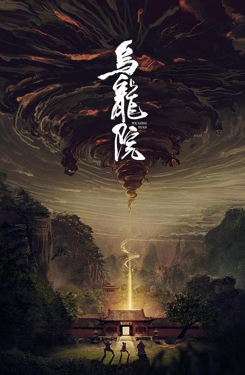观看麻花传剧创MV免费观看，领略新时代的艺术魅力