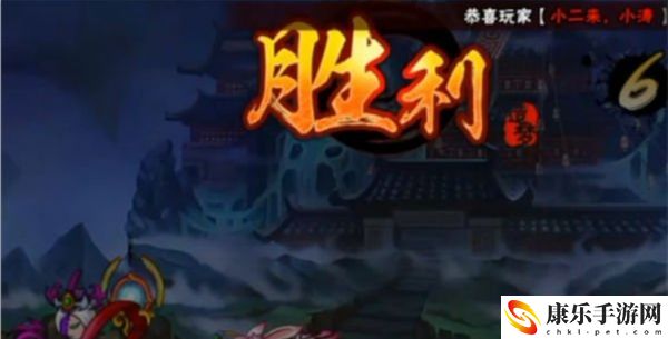 造梦西游外传竞技场人物选择搭配攻略一览 稀有称号获取方法