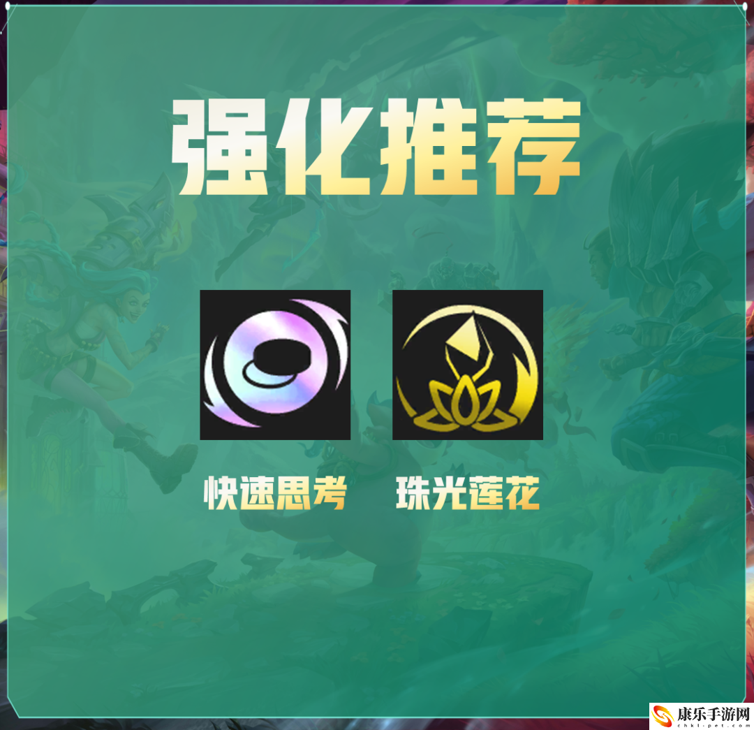 云顶之弈S9核弹提莫阵容推荐_S9最强阵容提莫最佳内卷玩法