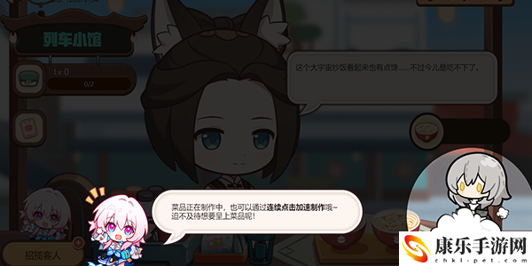 崩坏星穹铁道开饭之道