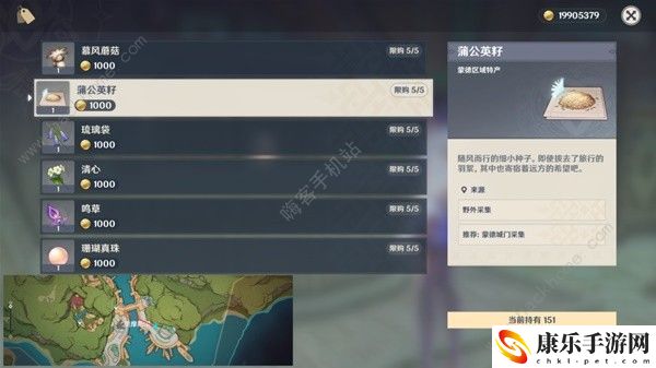原神3.8上半卡池全角色养成攻略 3.8版本上半场卡池角色有哪些[多图]图片12