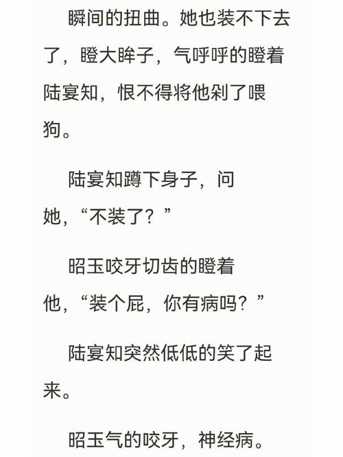 香软玉滑LVL芍药笔趣阁最新动态，用户热议：