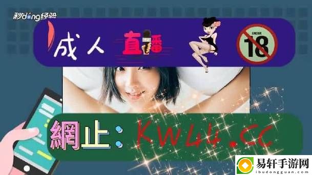 国产秘精品入口免费软件，网友分享：