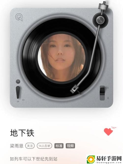 悸动地铁1V3笔趣阁最新动态，用户热议：