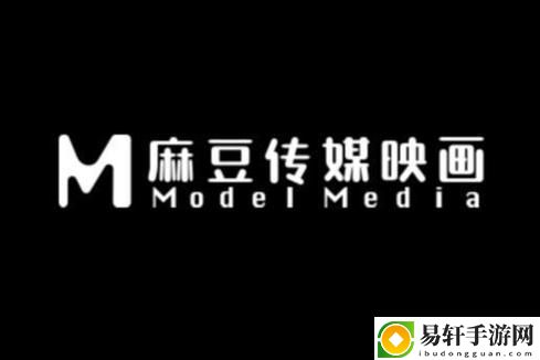 探秘麻豆91传媒制片厂：创作与娱乐的交汇点