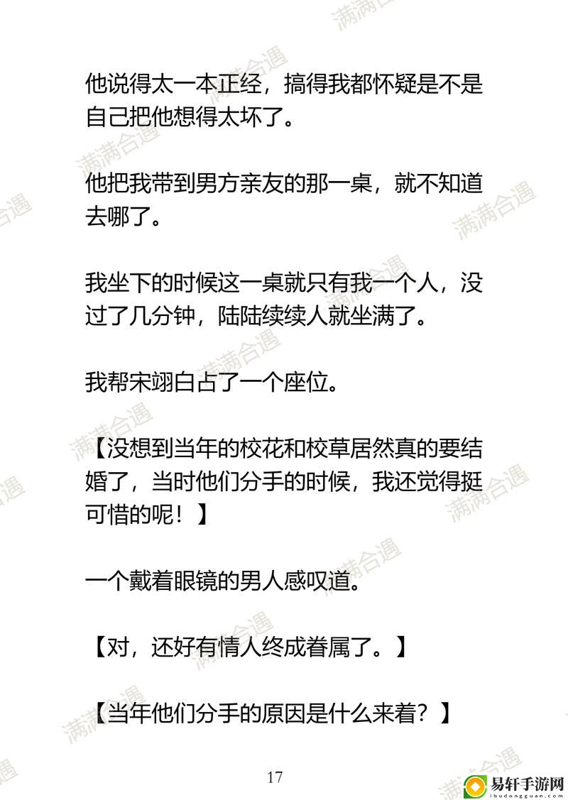 房东先生这是第3次付房租了——租客的感慨与故事