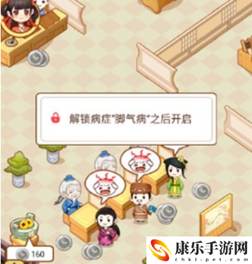 江湖医馆员工怎么解锁 世界探险路线分享