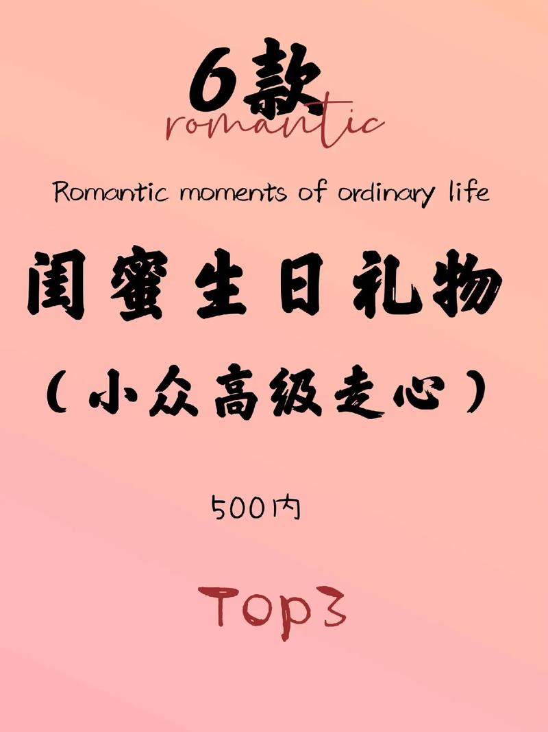 意外的生日惊喜：老婆把她闺蜜送我当生日礼物