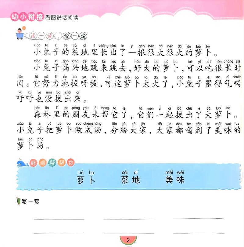 两人拔萝卜剧烈运动又疼又叫，粉丝表示：这才是真正的竞技精神！