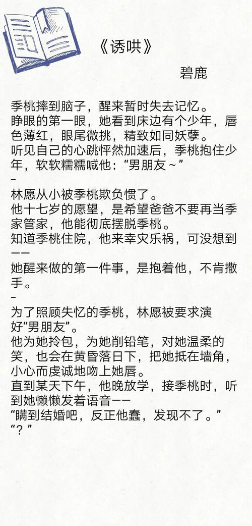揭开“敌伦交换第18部第40集”的剧情谜团