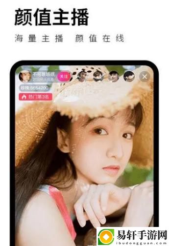 新探索抖抈app免费入口的无限乐趣与潜力