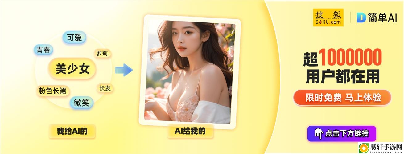 探索全新体验：91在线无码精品秘入口软件助你轻松获取优质内容