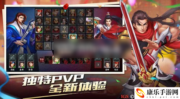 三国战纪2手游获得诸葛亮武将方法一览 秘境探险路线推荐