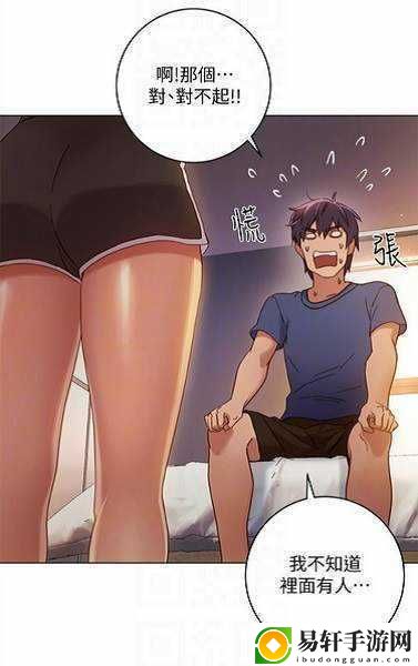 差差漫画登录页面免费漫画入口，用户：探索无限漫画乐趣的最佳去处