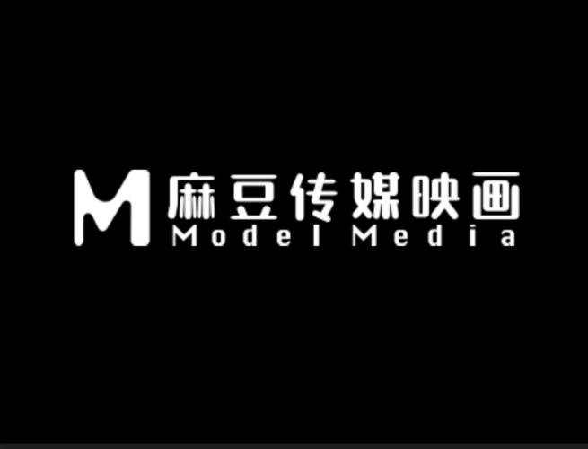 探讨麻花豆传媒剧国产MV的发展前景及其影响力