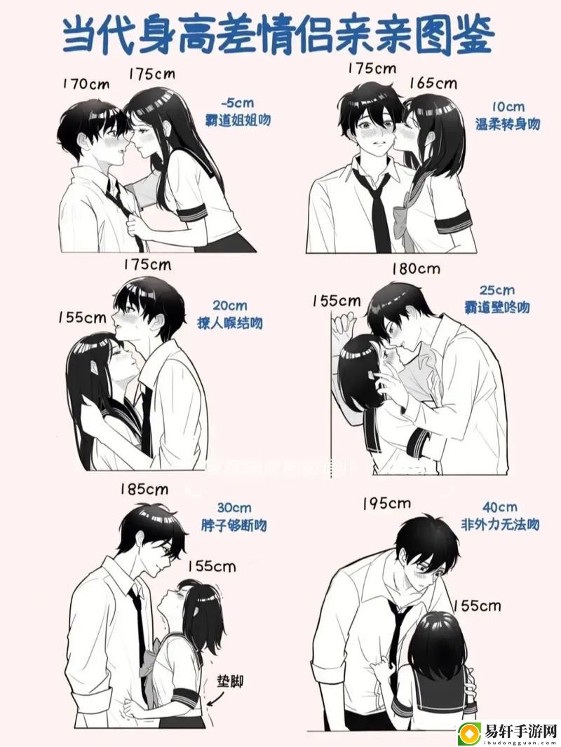 探索青春的痛苦与欢笑——《男生女生一起嗟嗟嗟很痛真第一节》