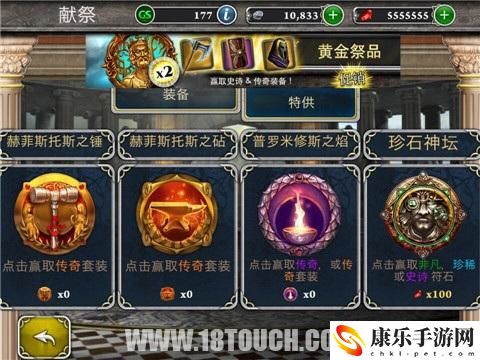 血之荣耀神兵存档_如何存档