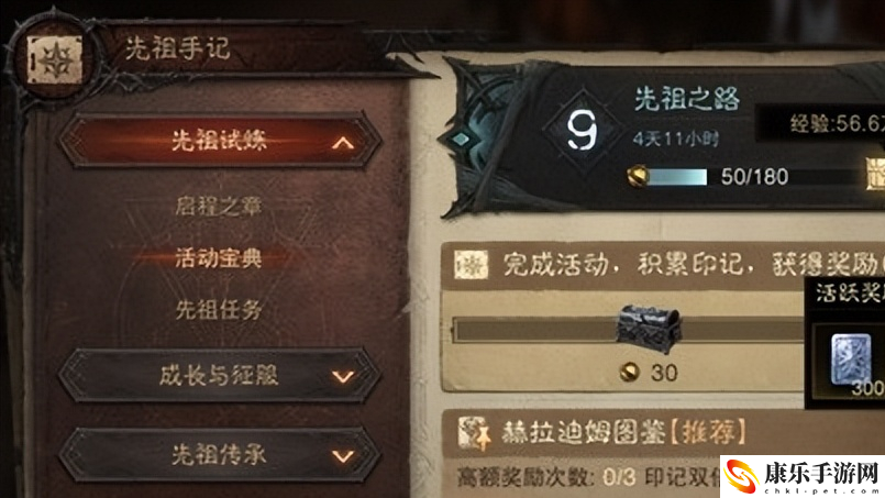 暗黑破坏神不朽白金币如何获得最快？白金币获得方法与用途介绍