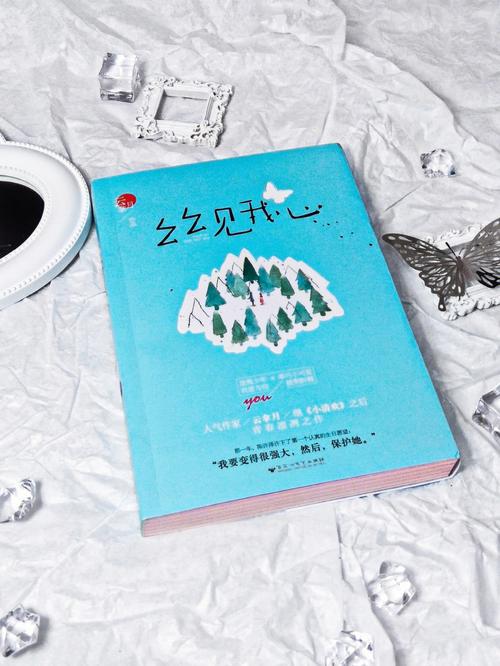 幺幺见我心，网友：大家都在找真正的自己