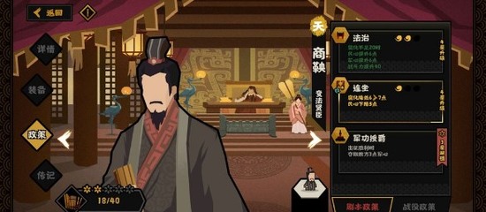 无悔华夏守城武将建筑哪个好 无悔华夏守城武将建筑介绍