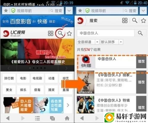 探索9.1破解版.apk变态：无限可能的全新体验