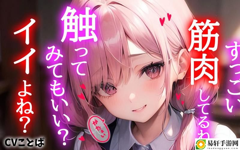 探索“少女たちよ在线观看动漫游戏免费”的奇幻世界