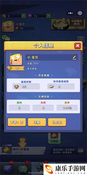 王城战争礼包兑换码