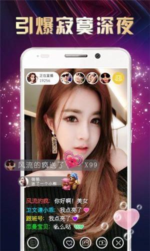 呦呵直播app下载苹果午夜版