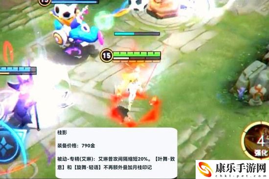 王者荣耀艾琳专精装备效果是什么 王者荣耀艾琳专精装备效果介绍