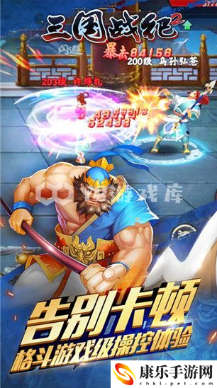 三国战纪2手游排位最强武将攻略一览 游戏进阶有效策略
