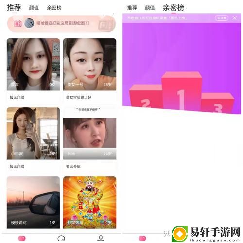 成品人直播软件推荐被曝光，用户：“真的太实用了！”
