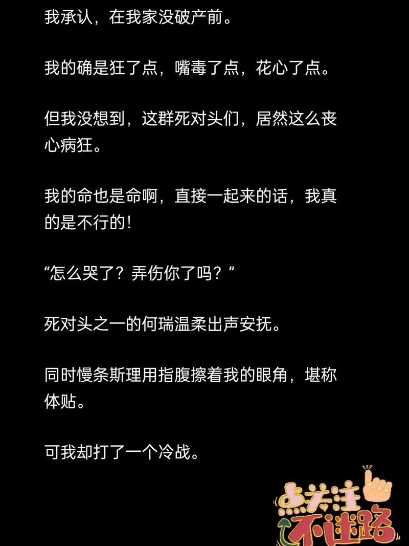 在迷雾中绽放的一女六男NP慎入H