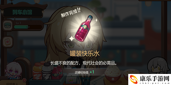 崩坏星穹铁道开饭之道
